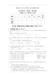 2018年安徽省蚌埠二中高一自主招生考试物理试题