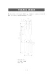 冲压模具设计与制造实例