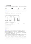 初中地理 天气与气候(附答案)