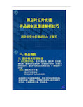 傅里叶红外光谱样品调制及图谱解析技巧.