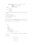 运筹学试卷及答案