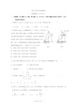 2018年浙江高考模拟卷