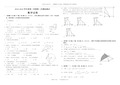 2019年数学第二次模拟考试试题