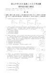 国家级高技能人才培训基地建设项目实施方案.doc