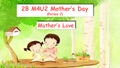 2014年上海市小学英语优质课比赛一等奖课件Mother's Day