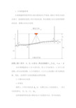 水准仪的水准测量原理