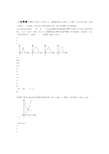 高考数学压轴题选择填空题