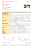 US贴片铝电解电容85℃规格书