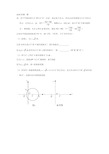 (完整版)北京中考数学新定义题目汇总