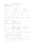 七年级数学下册-第七章-平面图形的认识(二)练习题(Ⅱ卷)