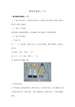 橡塑保温施工工艺标准