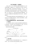 竣工资料整理、归档策划