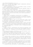 《国家中长期教育改革和发展规划纲要(2010-2020年)