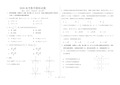 最新2020年高考数学模拟试题