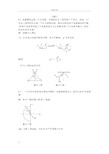 大学物理第三版下册答案(供参考)