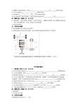 汽车构造试题及答案(含8套试卷题)