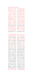 初中数学必备——作辅助线的方法和技巧