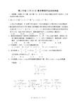 2.22数学寒假作业总结体验 试题