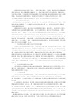 眩晕诊治专家共识2010版pdf