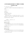 关于调整装饰工程工程类别划分标准的通知