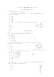 江苏省扬州中学2018-2019学年高二上学期10月月考试题物理Word版含答案