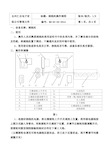 剥线机操作流程