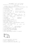 【人教版】高一化学上学期12月月考试卷(有答案)