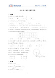 (完整word版)上海市2016年中考数学试卷(含答案),推荐文档