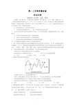 高一上学期期末考试政治试卷(含答案)