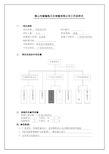 平面设计师工作工作说明