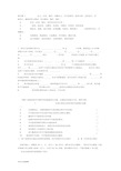 软件工程期末试题(含答案)广东药学院