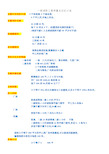 一级消防工程师重点记忆口诀