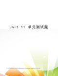 Unit 11 单元测试题