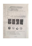 2018全国初中物理竞赛试题(含答案)