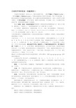 日语五十音图假名   超级详细  字图结合