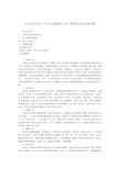 有关小学生学习心理障碍的类型及表现