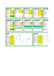 常用钢材重量计算表