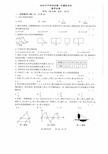 中考数学模拟试卷