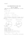 (word完整版)2018高考全国1卷理科数学试卷及答案,推荐文档