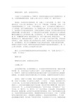 教师节教师代表发言稿三篇精选(最新)