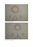 三相单绕组多速电动机绕组布线图