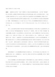 高考语文非连续性文本阅读练习题附答案及解析