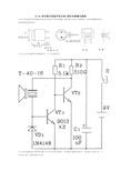 通用型超声波发射接收传感器电路图
