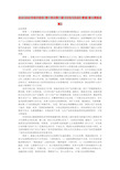 人教版高中政治必修3第一单元 文化与生活第一课 文化与社会教案(1)