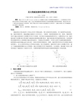 某火炮减速器刚柔耦合动力学仿真