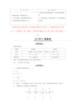 新教材高中数学第3章函数的概念与性质3.2函数的基本性质3.2.2奇偶性(第1课时)奇偶性的概念讲义新人教A版