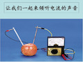 化学必修二2.2 化学能与电能 课件