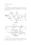 超声波发射电路及接收电路图(经典)
