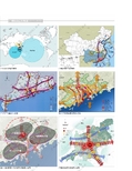 广州城市总体规划图集(2011~2020)