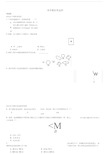 【导学案+习题】4.3相似多边形九年级数学上册北师大版